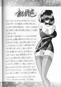 (C59) [Circle Taihei-Tengoku (Horikawa Gorou)] Daisankan [Chinese] [魔劍个人汉化]