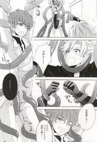 (C76) [Double Slash (ひさめ, ゆくとし)] Shokushu Kishi (CODE GEASS: Lelouch of the Rebellion)