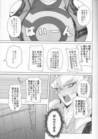 (Chou Ore no Turn 2019) [KINOPOTION (Take Nameko)] King (Mi) to Yusei-chan ♀ (Yu-Gi-Oh! 5D's)