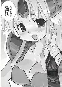 (SC32) [Kazeuma (Minami Star)] Riesz no Anone (Seiken Densetsu 3)
