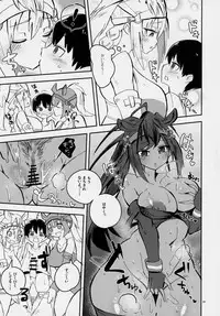 (C95) [Kemoshiko Doukoukai (Various)] Friends Gyaku Rape Goudoushi ~Animal Girl ni yoru Seiteki Boukou Higai Kirokushu~ (Kemono Friends)