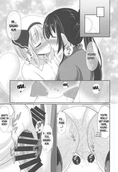 You You Youmu