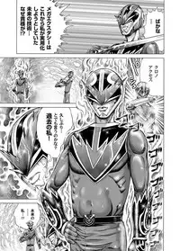 COMIC Magnum Vol. 37