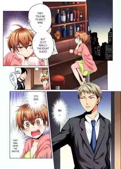 Sexy Undercover Investigation! Don't spread it too much! Lewd TS Physical Examination Part 1