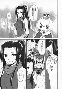 (C79) [Kaze no Gotoku! (Fubuki Poni, Fujutsushi)] Shinobenai Shino-nee wa Tada no Nikuko da (Etrian Odyssey)