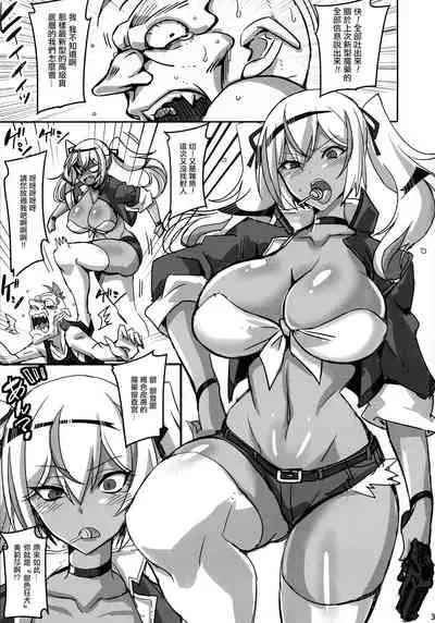 Mayaku Sousakan Melissa Ore ga Sennyuu Sousa de Kimeseku AV ni Kyousei Shutsuen Saserarete Buzama ni Sakunyuu Acmegao Nante Sarasu Wake nee Daro!!