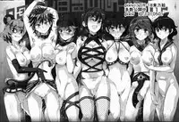 (Daikyuushuu Touhousai 9) [Nyuu Koubou (Nyuu)] Oidemase!! Jiyuu Fuuzoku Gensoukyou Nihaku Mikka no Tabi - Kisaragi (Touhou Project) [Chinese] [后悔的神官个人汉化]