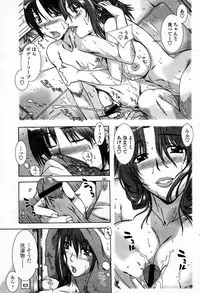 COMIC Momohime 2006-01