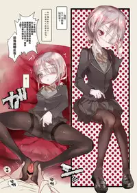 [111 Touban (1-gou)] Ichiyou Ni Gakkou kite Morau Hon [Chinese] [瑞树汉化组] [Digital]