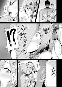 [Satou Kuuki] Aisei Tenshi Love Mary Ch.1-6 [Digital]