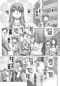 [TYPE90] J.K. Madam [Chinese] [大好春梦个人汉化]
