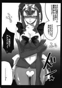 (C81) [Maxzheart (FFC)] Pretty de Cure Cure na Babaa-tachi ~Jitsudouhen~ (Precure)