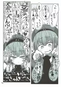 (Houraigekisen! Yo-i! 29Senme) [Seken no Katasumi (Kaeruyama Yoshitaka)] Kuchikukan Okuchi Sukebe Book 2 Futakuchime (Kantai Collection -KanColle-)