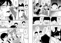 [Hana Hook] Hahaoya Shikkaku Elite Oyako no M Buta Netorare Tenraku Jinsei