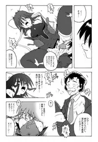 [Rascou (Rusera)] Hanamichi Azemichi Vol 4 「Ai ga nakutemo Daijoubu」 (Mahou Shoujo Ai)