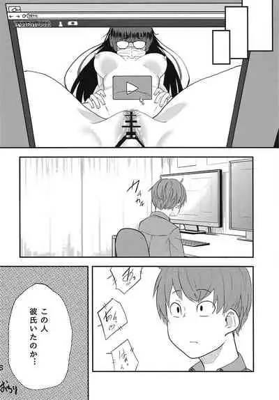 (C96) [Doku Doku Kinoko (Shinonome 108)] Yoshizawa Haishin Leak Out (Dasei 67 Percent)