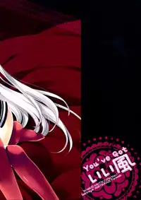 (SC64) [D.N.A.Lab., CHRONOLOG (Miyasu Risa, Sakurazawa Izumi)] You've Got Iikaze (Kantai Collection -KanColle-)