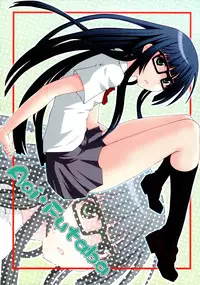 (C78) [i.r.o.Zi (Mutsuki Ginji, Aoi Shinji)] Koubiki Nimashita! (Asobi ni Iku yo!) [English] [EHCOVE]