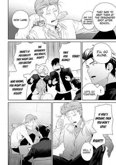 [Hiiragi Nozomu] Nakasete Yaru yo Yankee-kun | I'll Make You Cry Ch. 1-4 [English] [Digital]