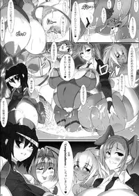 (C86) [Pintsize (Tetsubirei)] Conquistadores III ~ Saigo no Seisen ~