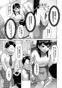 COMIC Magnum Vol. 31