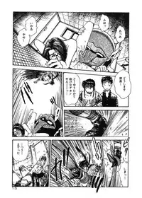 [Funabori Nariaki] Gakuen Nanafushigi [Digital]