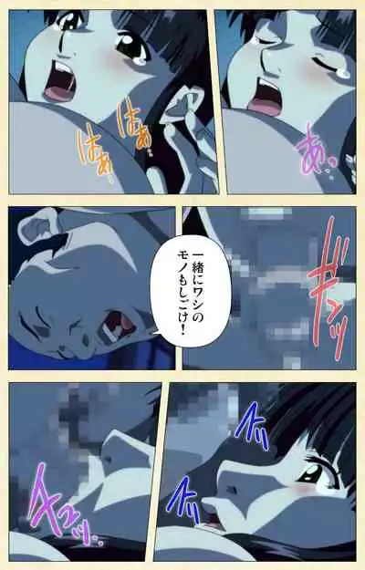 [ChiChinoya] [Full Color seijin ban] In'yoku emaki ~ yukiyo ni hime wa okasa reru ~ Complete ban