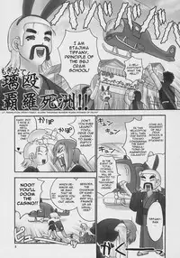(COMIC1) [Hellabunna (Iruma Kamiri)] Seven Force: Hellabunna Giant Comics 33 (Super Black Jack) [English] {Kletian}
