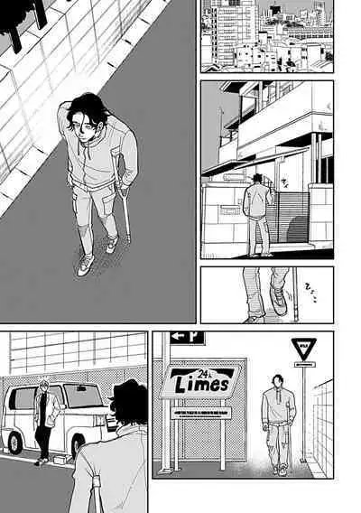 [Nora Obake] Yameru Toki mo, Sukoyakanaru Toki mo, | 无论疾病、还是健康 #4-6 [Chinese] [Digital]