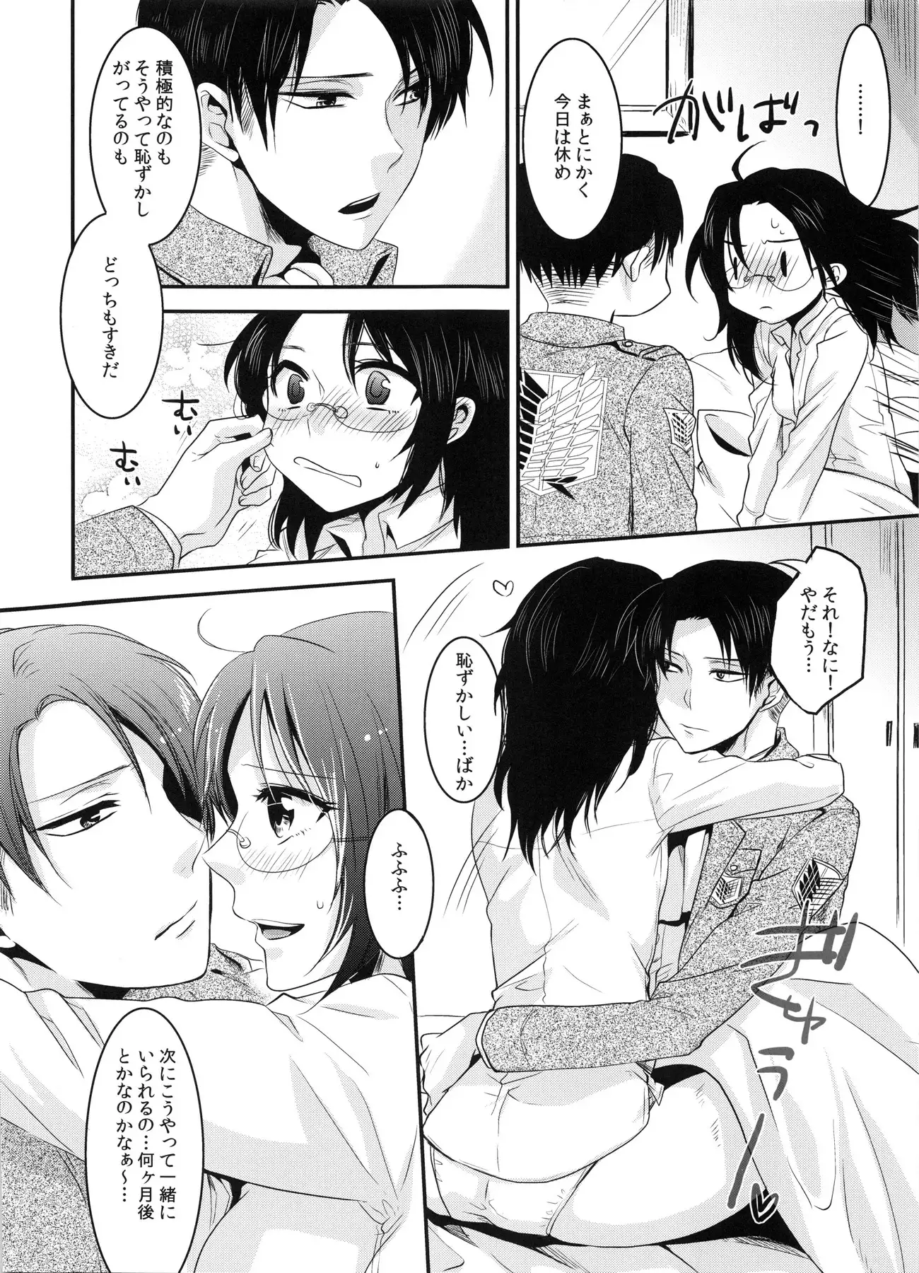 Kedamono shiroppu