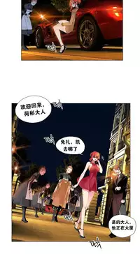 [Juder] Lilith`s Cord | 莉莉丝的脐带 Ch.1-33 [Chinese]