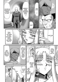 [Taira Hajime] Ingoku no Kouki Dietlinde [English] [desudesu] [Digital]