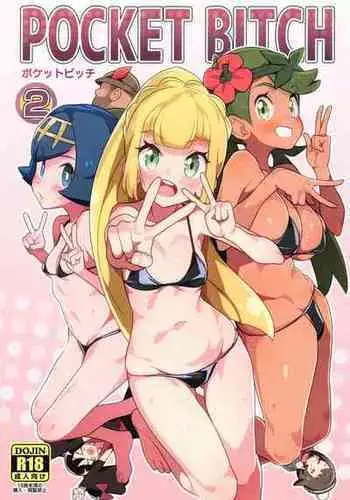 [Mannen Dokodoko Dondodoko (Tottotonero Tarou.)] POCKET BITCH LEGENDS (Pokémon Legends: Arceus) [English] [head empty] [Digital]