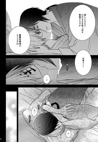 (C81) [MTD (Rei)] Nanibun Kyouikuchuu na Mono de. (Natsume's Book of Friends)
