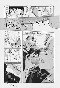 Comic Tenma 2005-09
