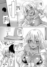 COMIC Europa Vol. 10 [Digital]
