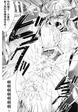 Ishukan Fantasy