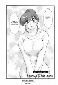[Tsuyatsuya] Hataraku Hitozuma-san - Working Married Woman [English] [Fated Circle]