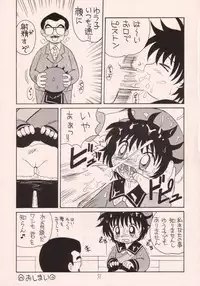 (C55) [P.A. Project (Teruki Kuma)] Okashi no Rakuen (10 Carat Torte!)