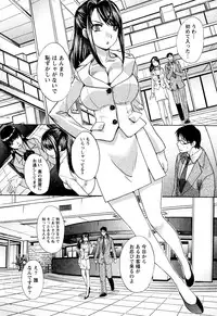 [Itaba Hiroshi] Yu-kkuri Shitene 1
