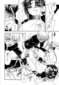 [Anthology] Shounen Shikou