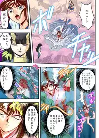 [千本トリイ] FallenXXangeL7 フルカラー版