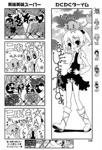 Comic Papipo 2007-06