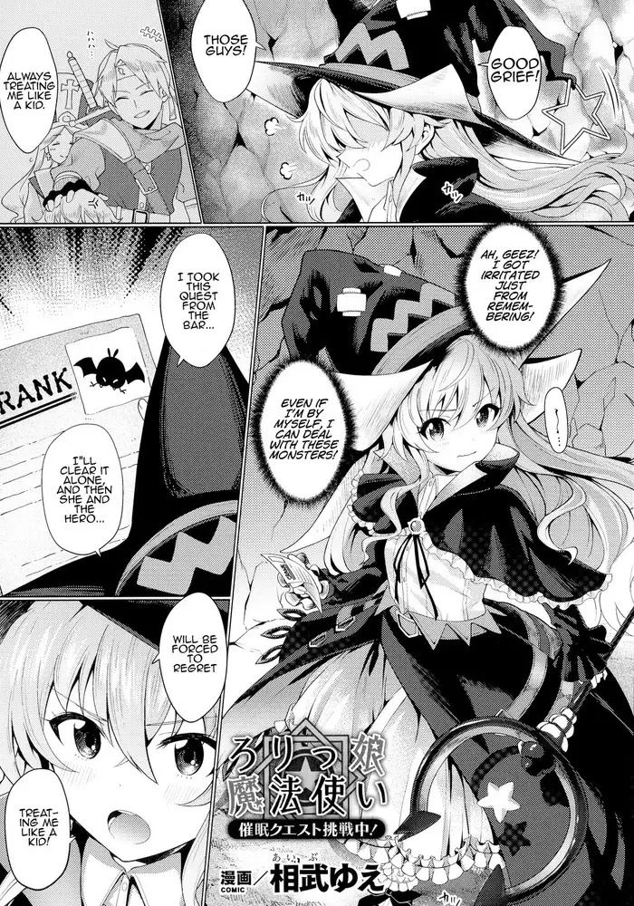 romanchisuto kōshaku no aibu wa kyūkon no akashidesu | 浪漫主义公爵的爱抚是求婚的证明