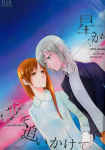 [Amarans (Various)] BOY x BOY IDOL COLLECTION! | 男男爱豆搜罗！ [Chinese] [男女搭配干活不累七人汉化] [Digital] [Incomplete]
