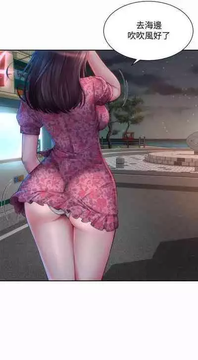 海灘女神 1-9
