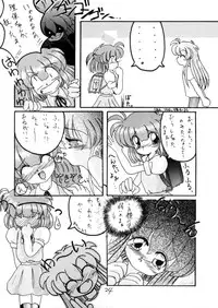 (C48) [LOLIC SYSTEM (Various)] WETTIE CUTE
