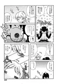 COMIC XO 2007-08 Vol. 15