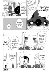 [Taishow Tanaka] Nanairo Shitsuji | Nana's loving butler (COMIC LO 2011-06 Vol. 87) [English] {5 a.m.}