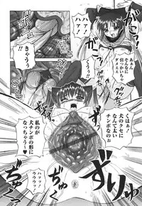 [Kumoi Takashi] Ero Yome